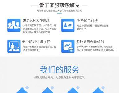 售后客服为什么大量招人