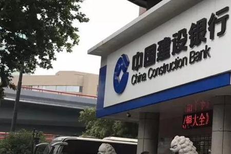 建行融信通怎么贴现