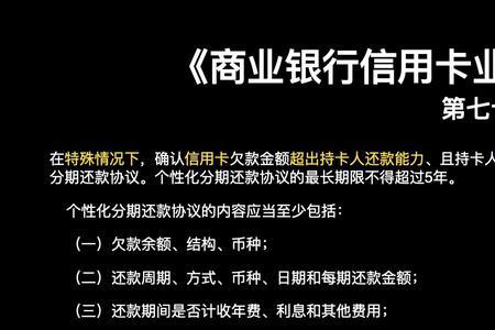 信用卡激活话术