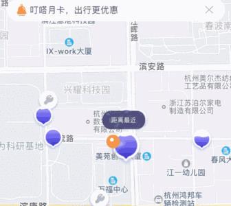 叮嗒出行支持哪些城市