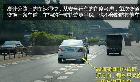 反向可跨越车道的意思