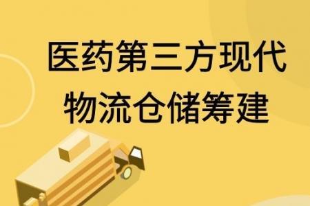 广交物流是做什么的