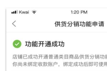 好物联盟个体工商户可以开吗