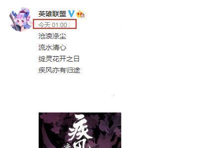 lol端游永恩什么时候出的