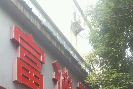 富迪超市营业时间