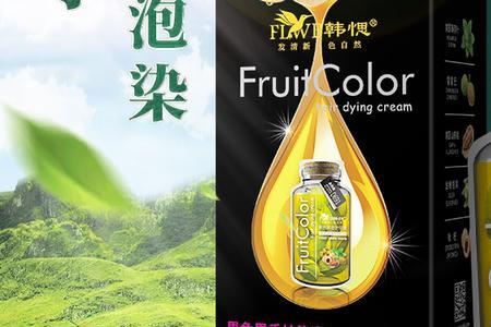 山核桃泡泡染安全吗