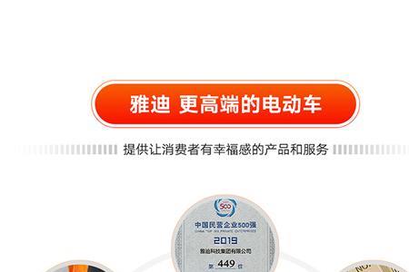 雅迪乐檬怎么调速