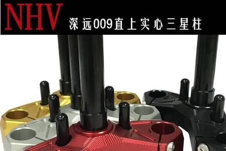 格士铃三星柱是实心的吗