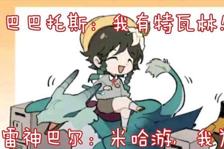 米哈游原神策划是谁