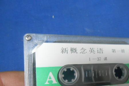 英语磁带有收藏价值吗