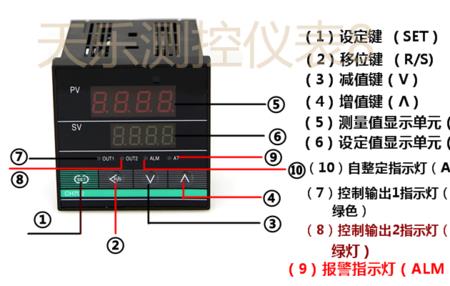khs202温控器怎么设置