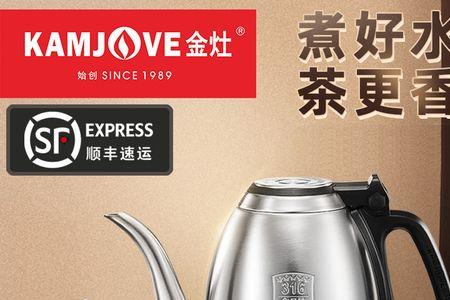 金灶t800电茶壶常见故障
