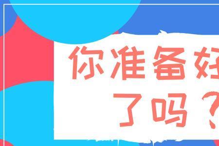 河南移动校招多久出面试结果