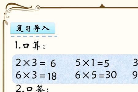23个百乘3是多少数