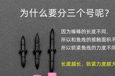 滑漂选路亚还是马口竿