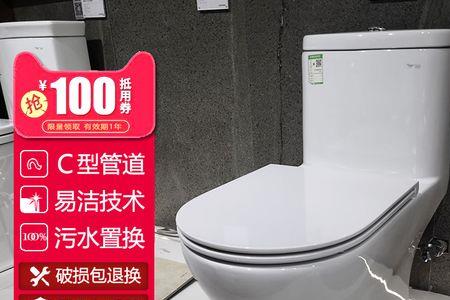 东鹏马桶使用说明书