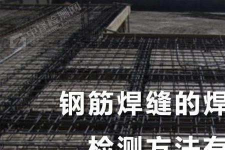 焊缝用煤油检查的方法