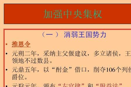 酎金失侯诸侯为何不反抗