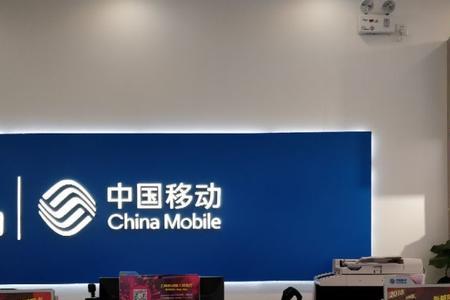 北京的移动营业厅春节放假吗