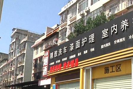 车点点补漆靠谱吗