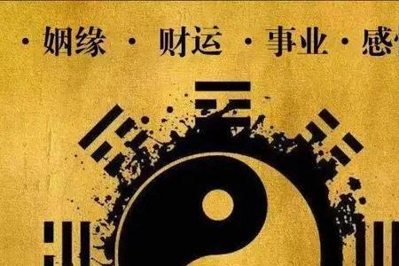 流年财运什么意思