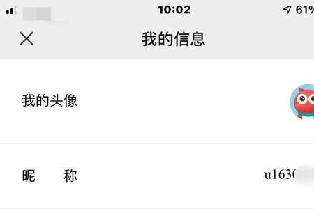 电视上买了vip怎么退订没有成