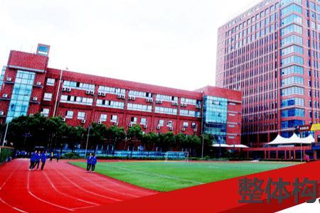 上海帕丁顿双语学校排名