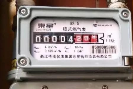 长春燃气表上的数字怎么看