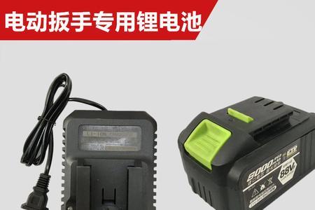 大艺和牧田充电器通用吗