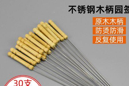 木叉子是什么树