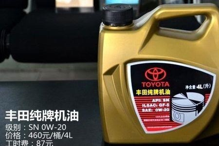 丰田专用机油是什么厂生产的