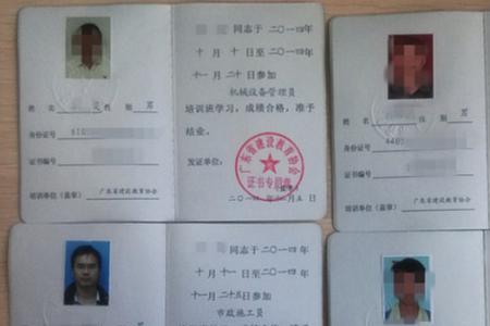 公路五大员是哪五大员