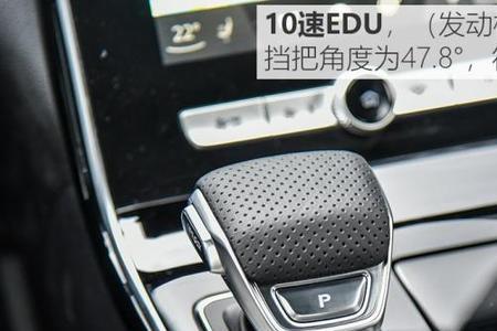 上汽10速混动变速箱