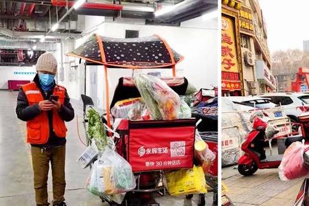 永辉超市为啥配送不了