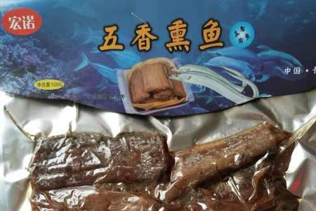 网上五香带鱼为什么便宜