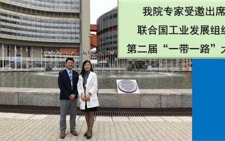 环科院正式员工待遇