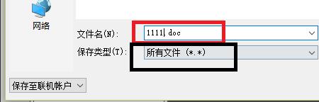 pdf与doc文件比较那个大