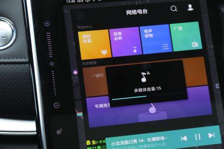 荣威rx5没有网络信号无法登录