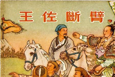是走为上策还是走为上计