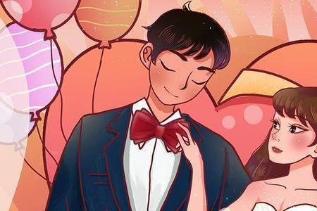 一个地区男女结婚好处