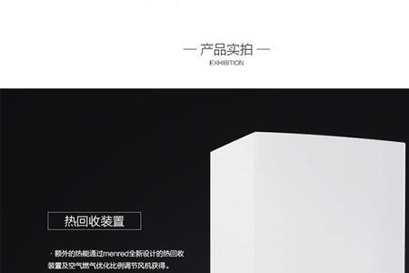 曼瑞德sun锅炉使用说明书