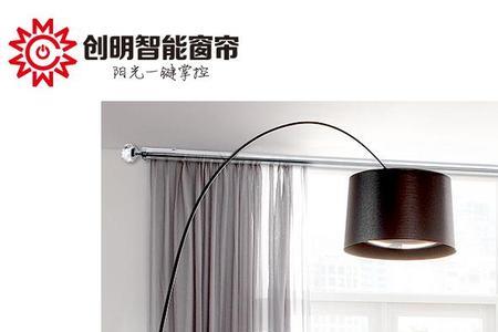 创明电动窗帘没反应