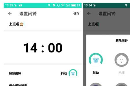 怪物闹钟怎么设置只让耳机响