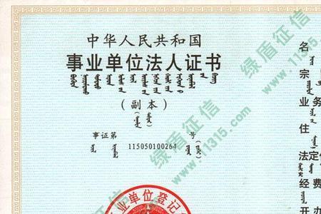 公司法人要考的证书