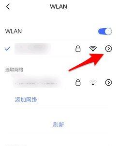 忘记wifi保存密码怎么办
