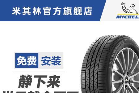 botalla轮胎怎么样