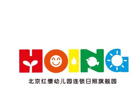 滁州红缨幼儿园怎么样