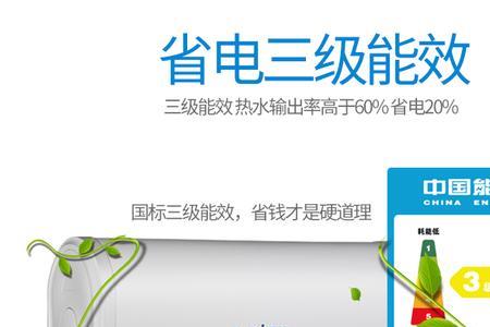 夏新电热水器显示e1故障怎么办