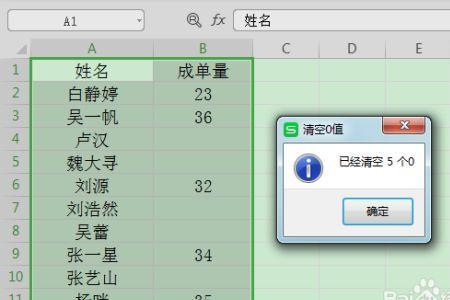 wps开启soso工具箱怎么设置