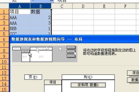 为什么有的数据双击才能求和